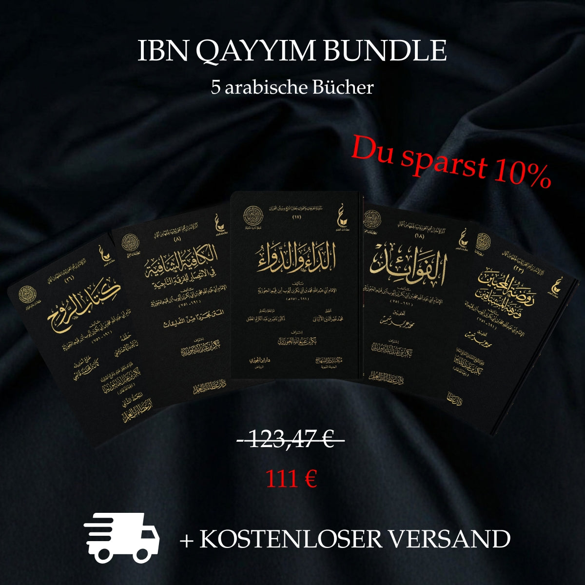 Ibn Qayyim Bundle arabisch