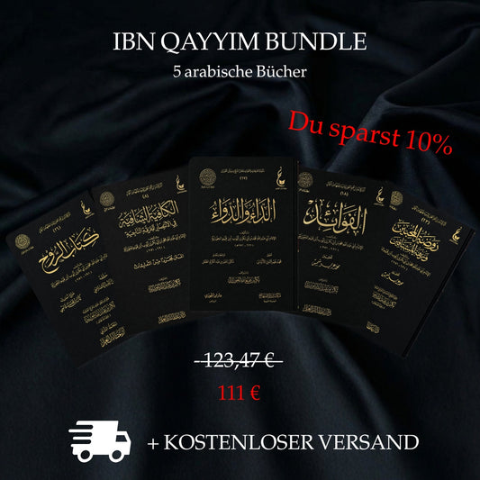 Ibn Qayyim Bundle arabisch